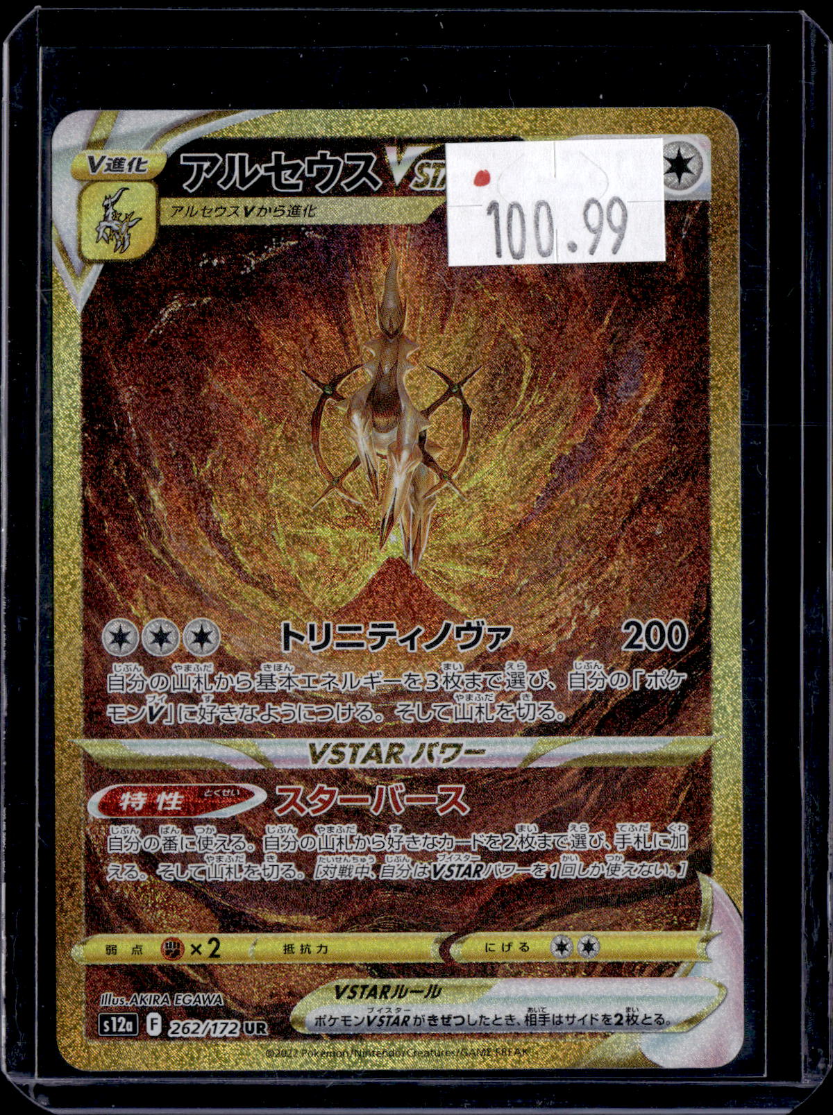 PKKD - 156