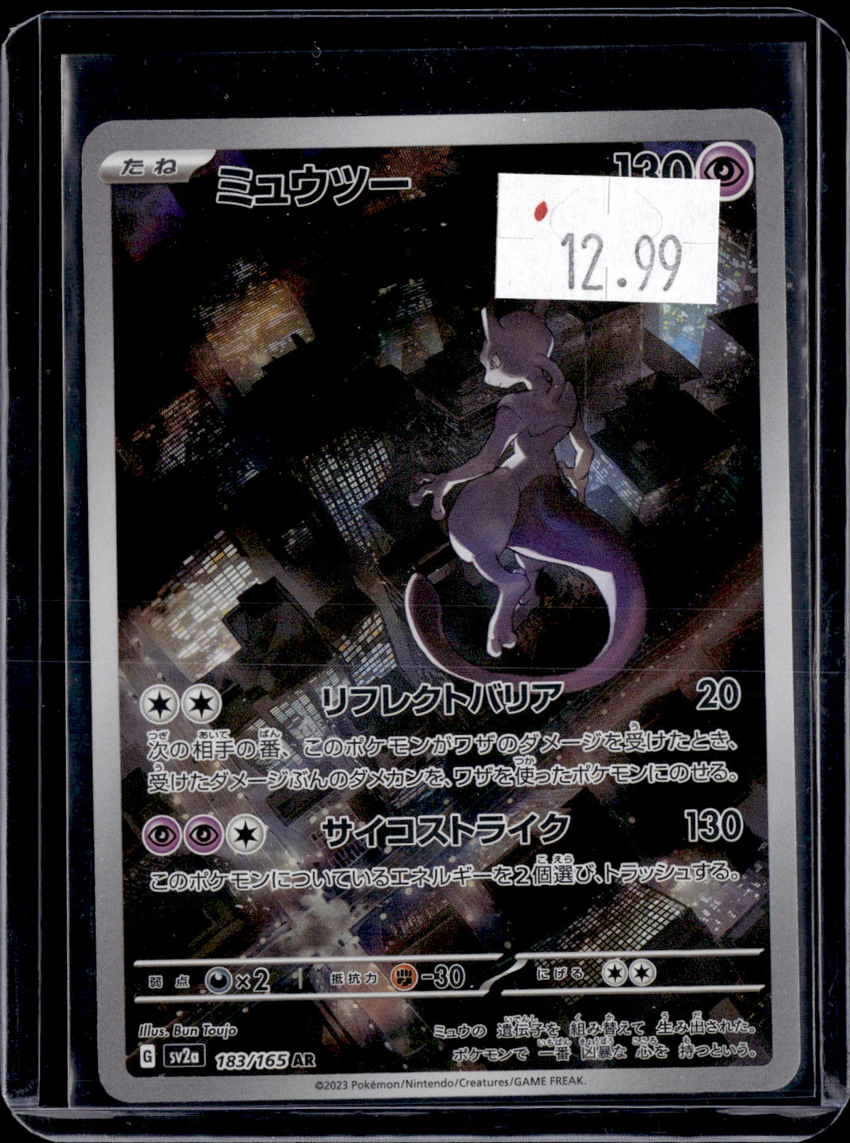 PKKD - 160