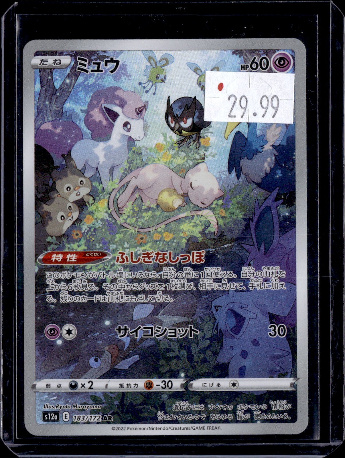 PKKD - 161