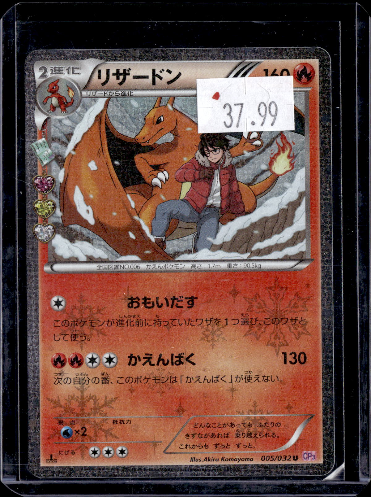 PKKD - 164