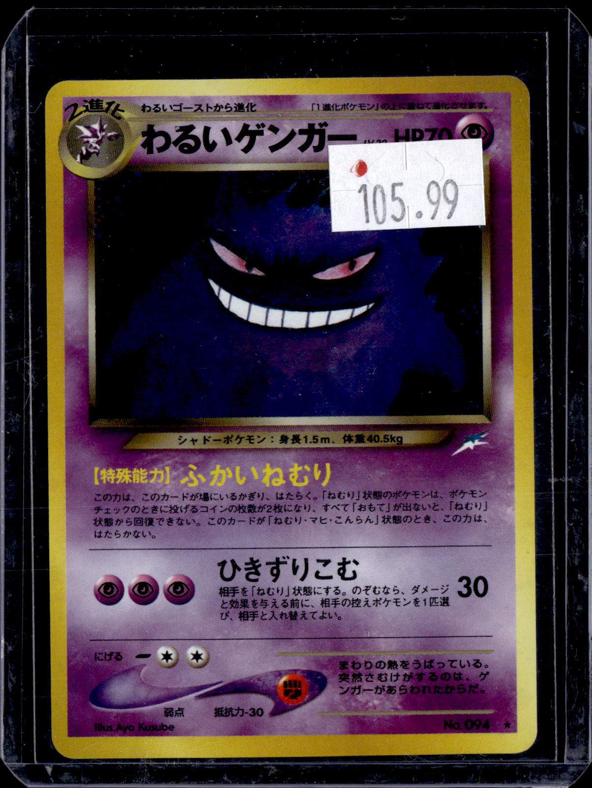 PKKD - 171