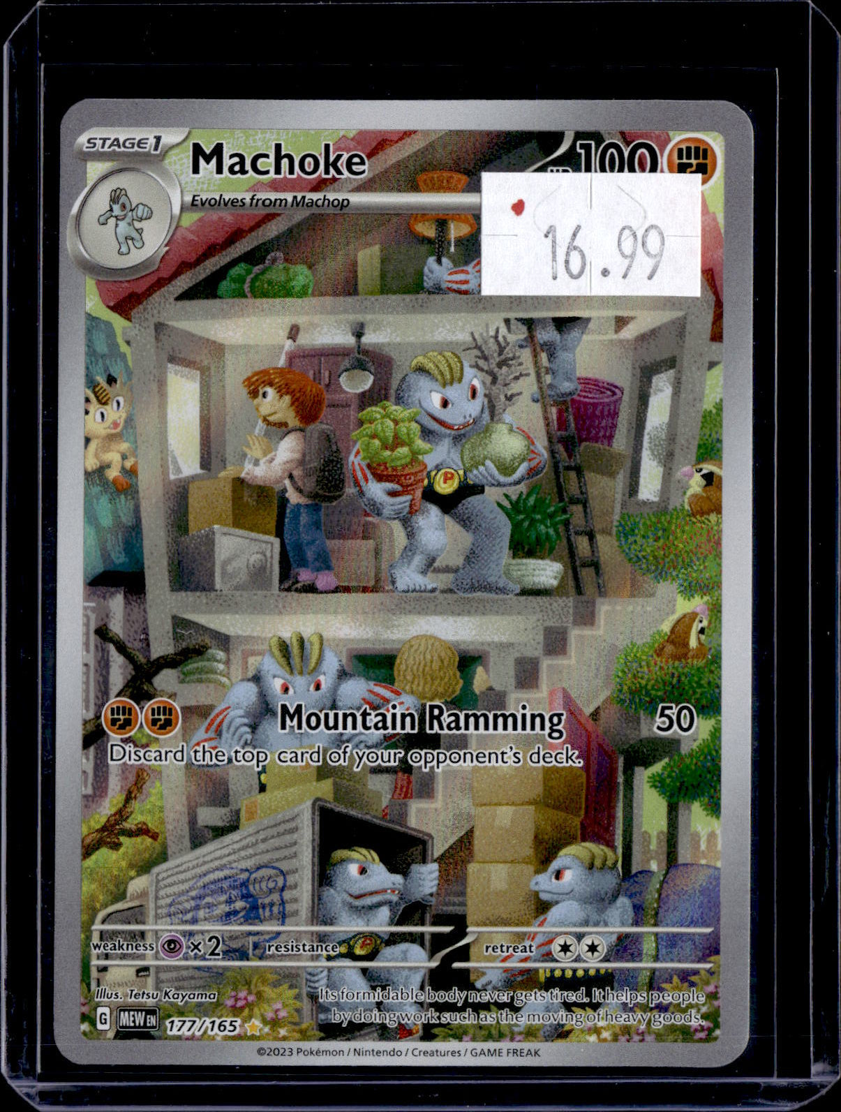 PKKD - 2024