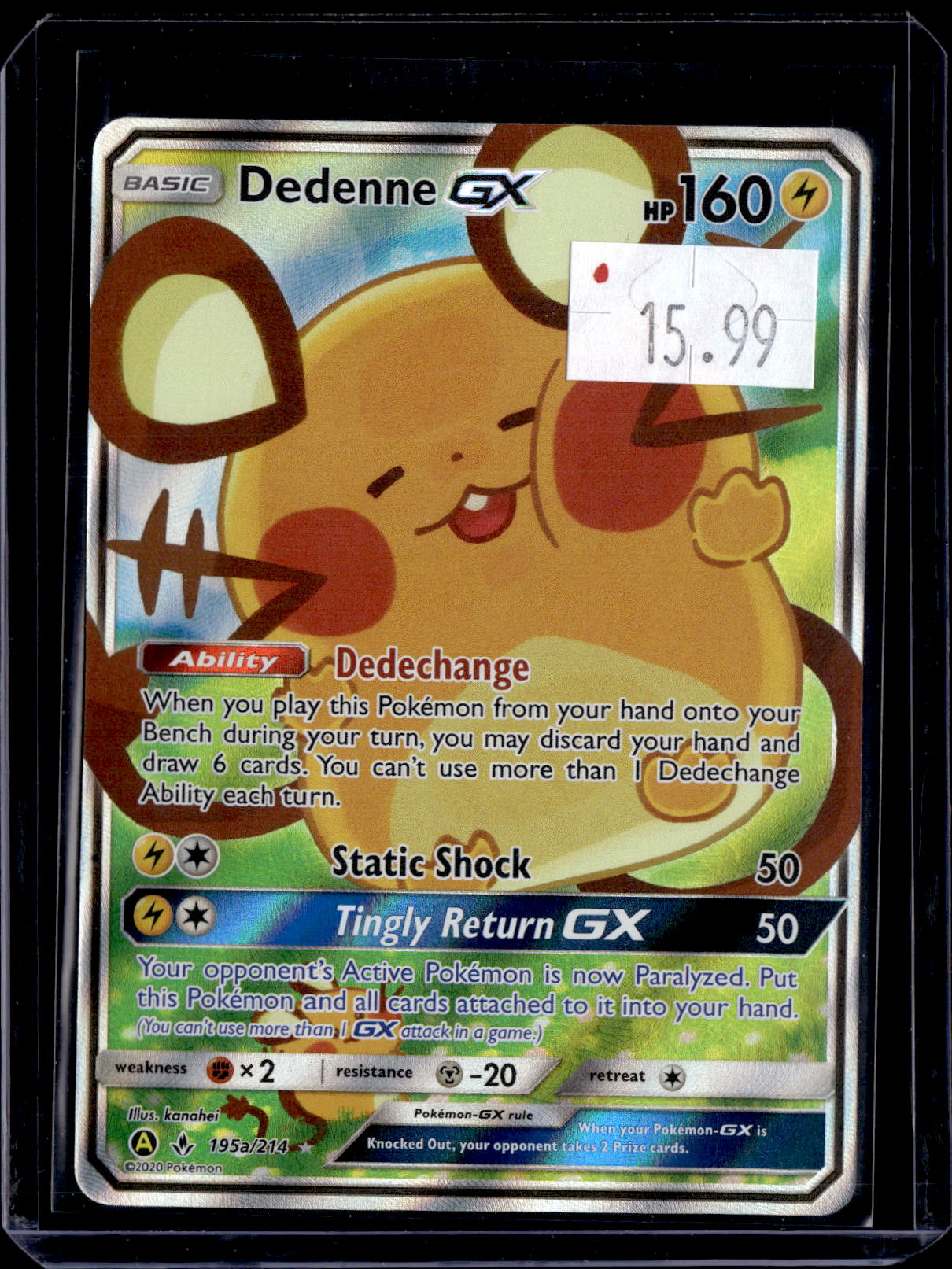PKKD - 2064