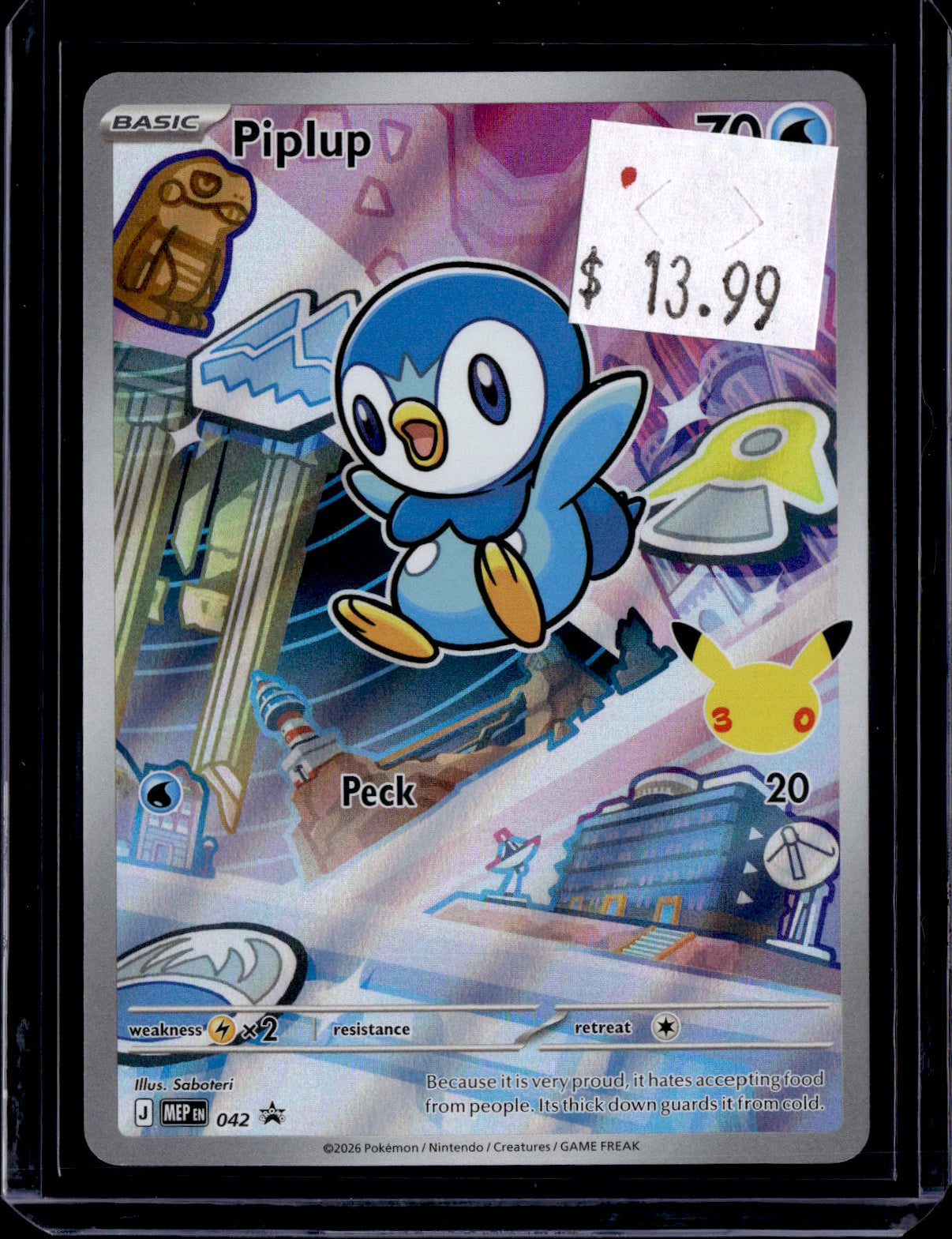 PKKD - 2111