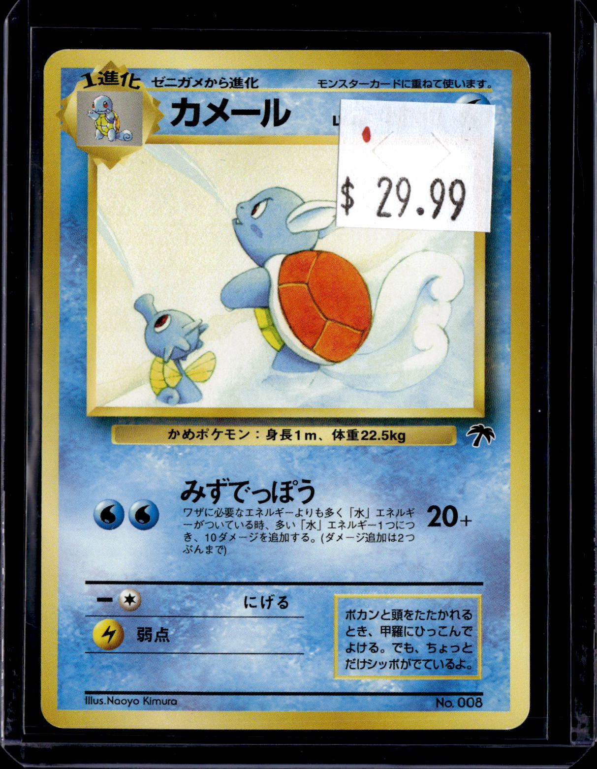 PKKD - 2157