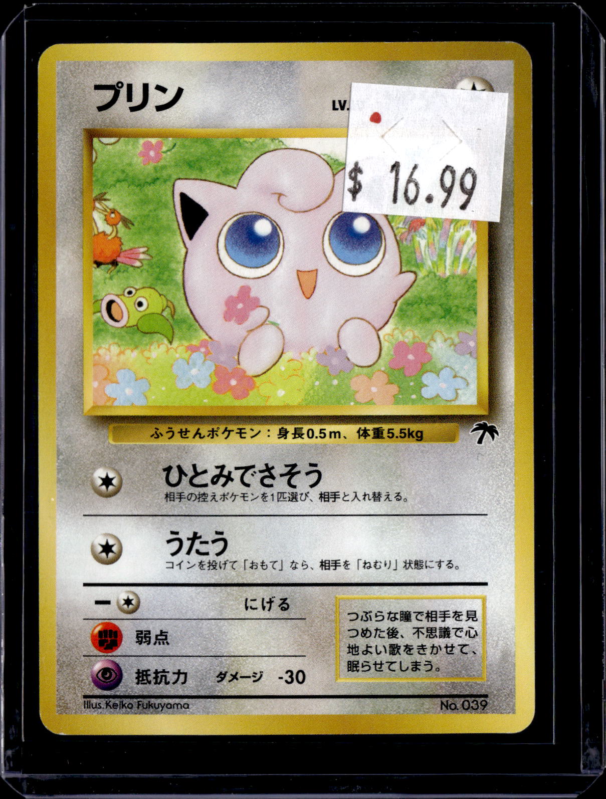 PKKD - 2163