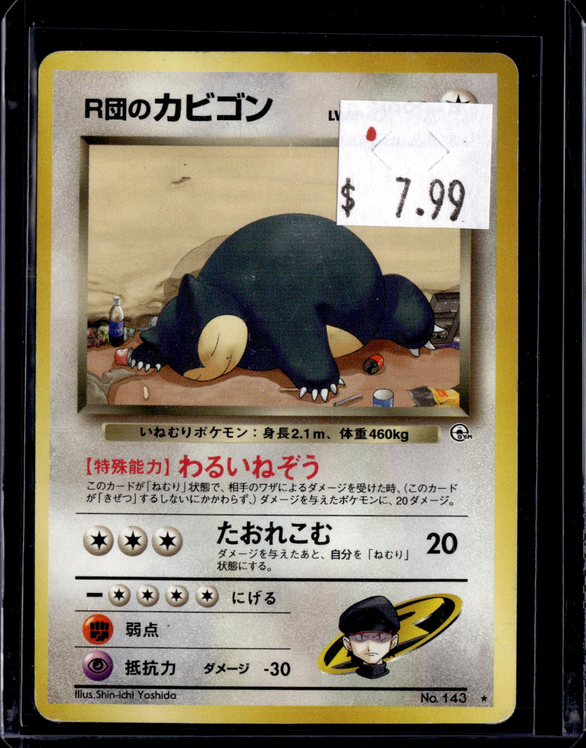 PKKD - 2165