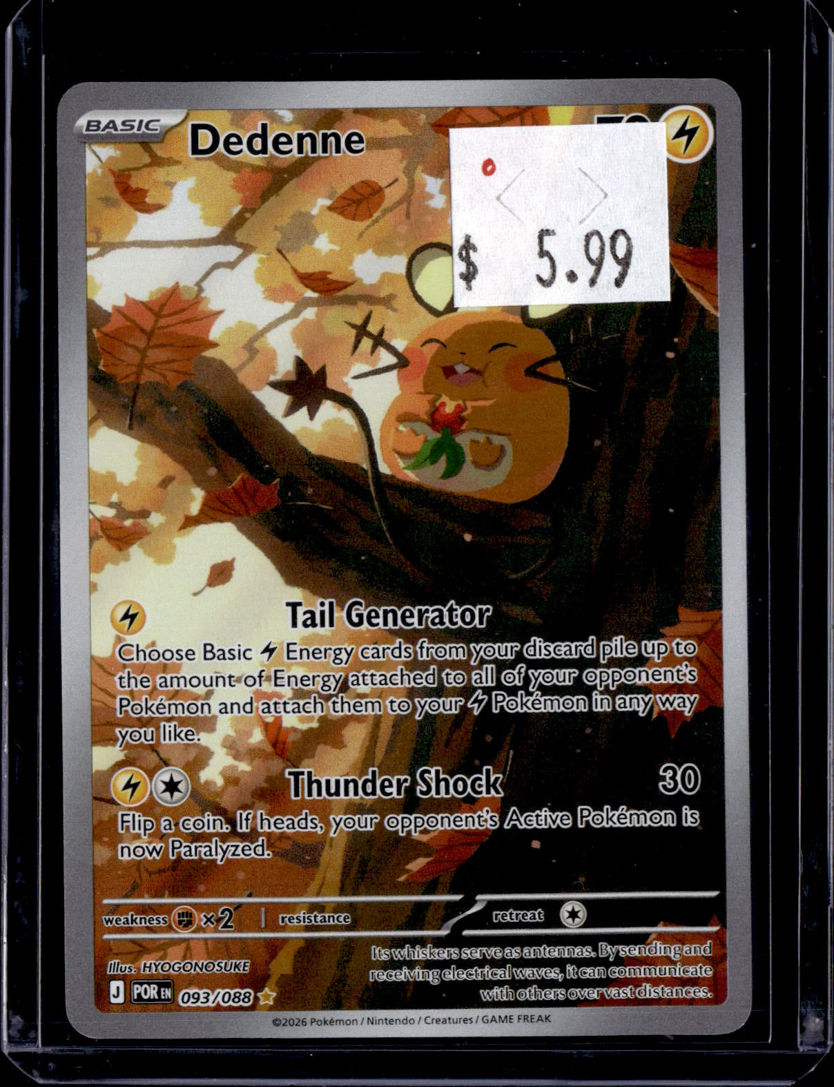 PKKD - 2170