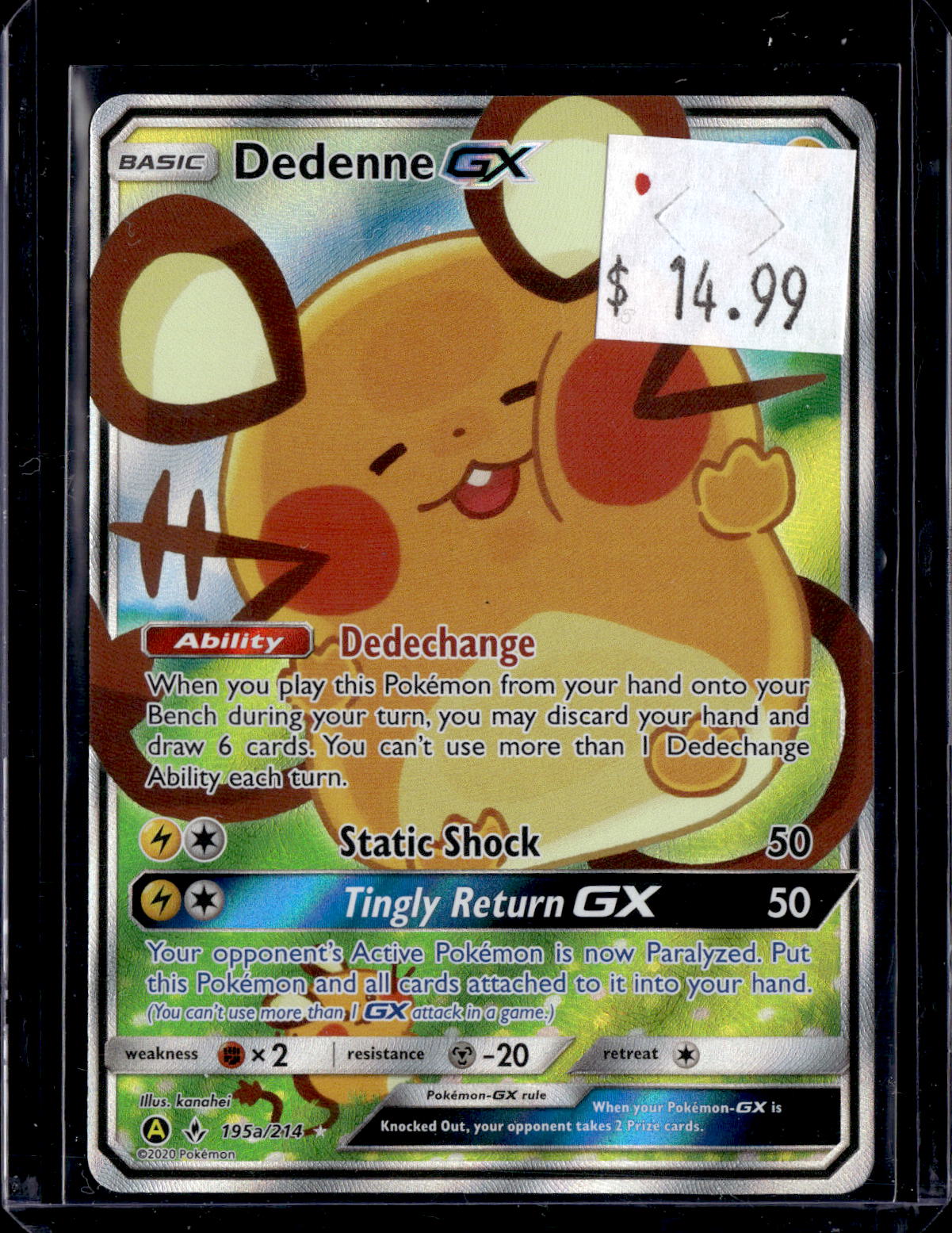 PKKD - 2173