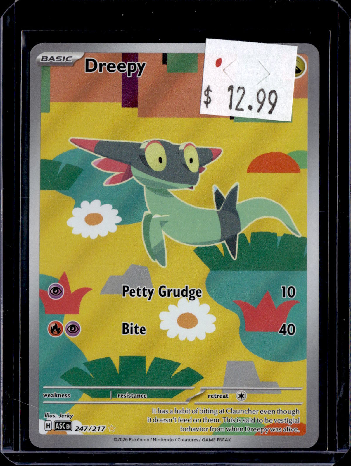 PKKD - 2205