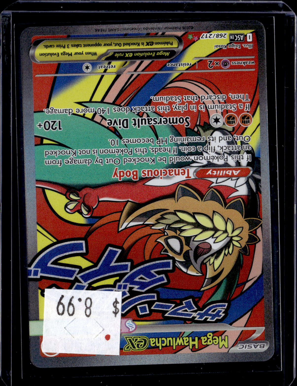 PKKD - 2260