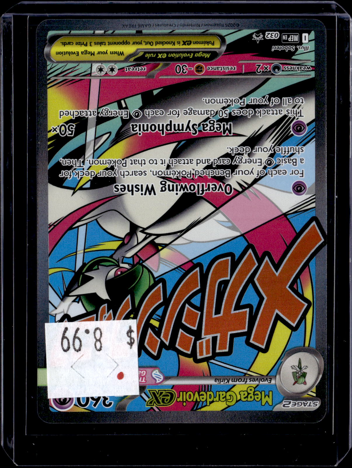 PKKD - 2263