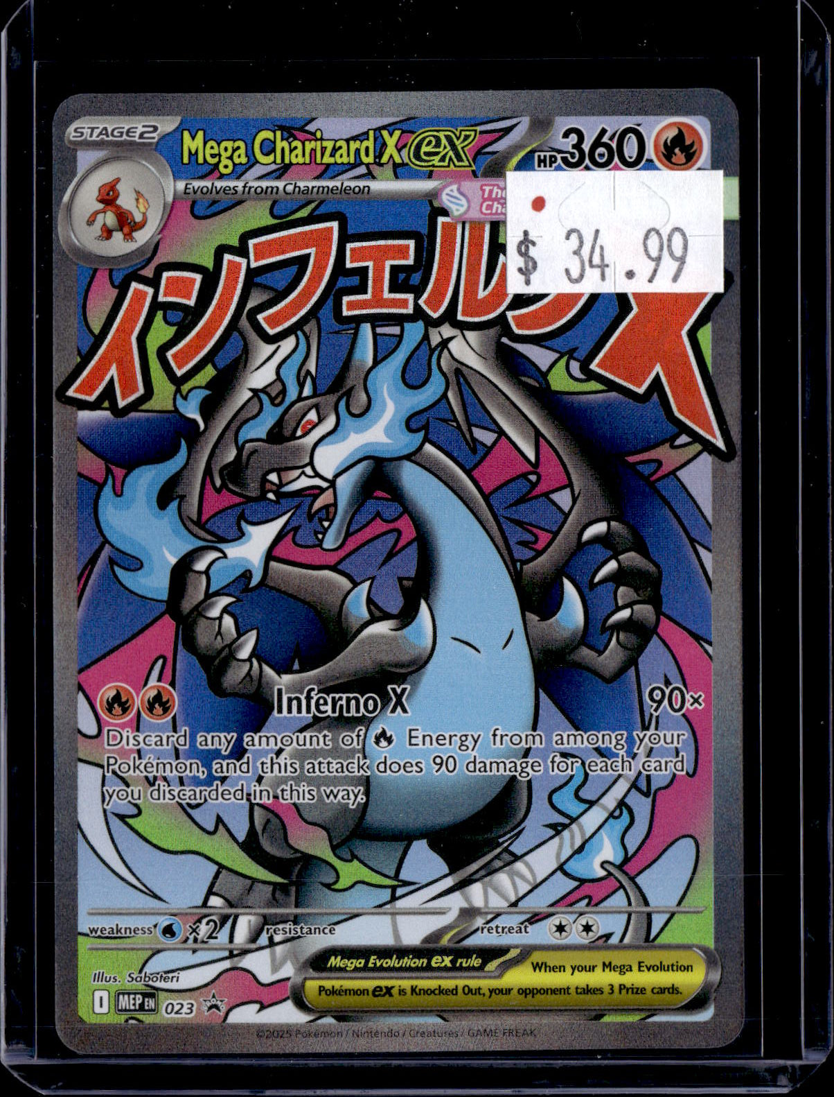 PKKD - 2295
