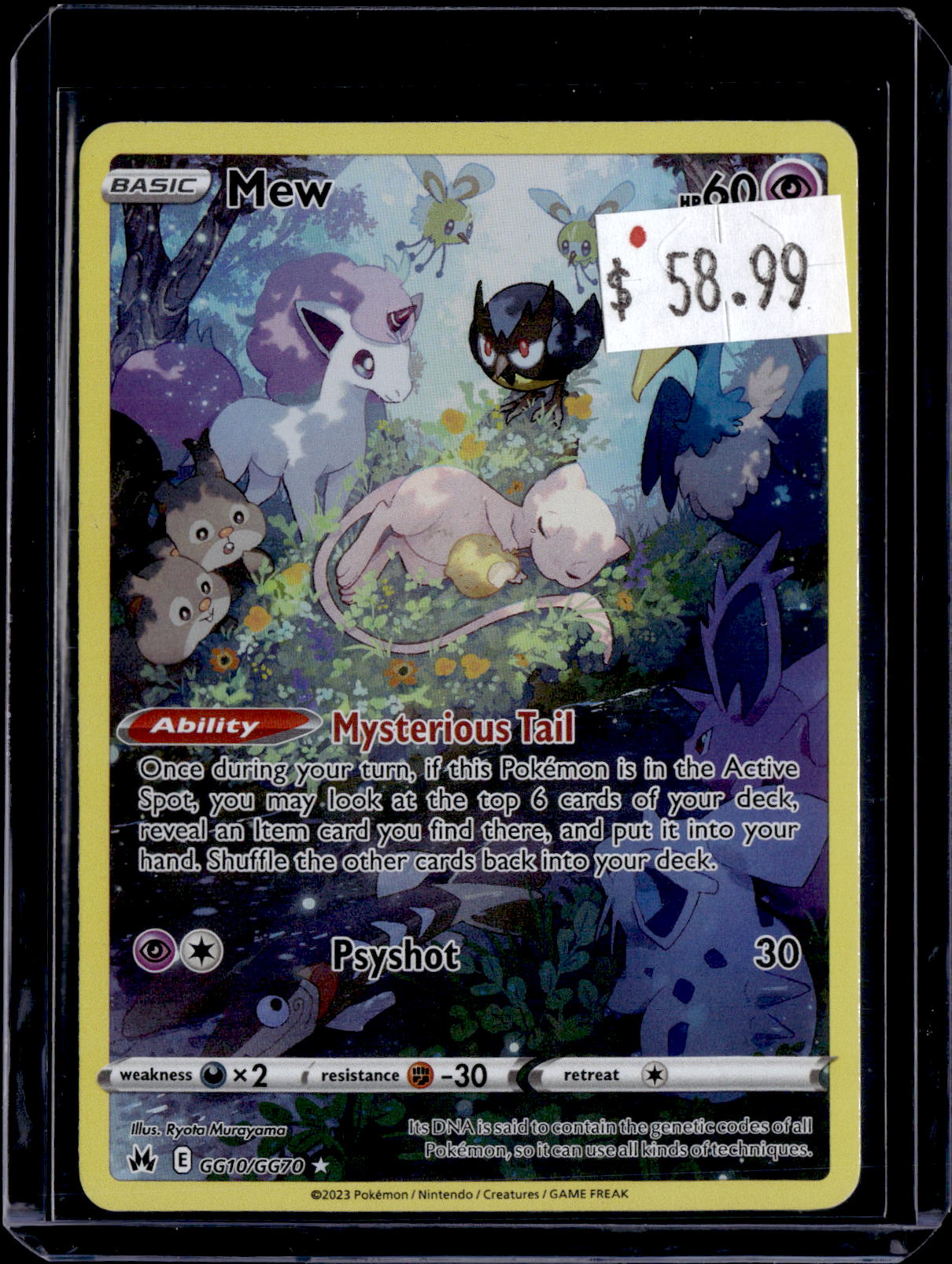 PKKD - 2316