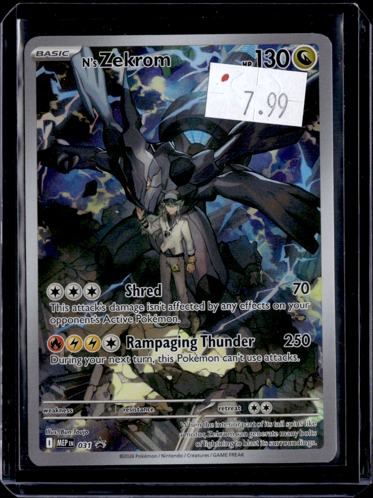 PKKD - 2375