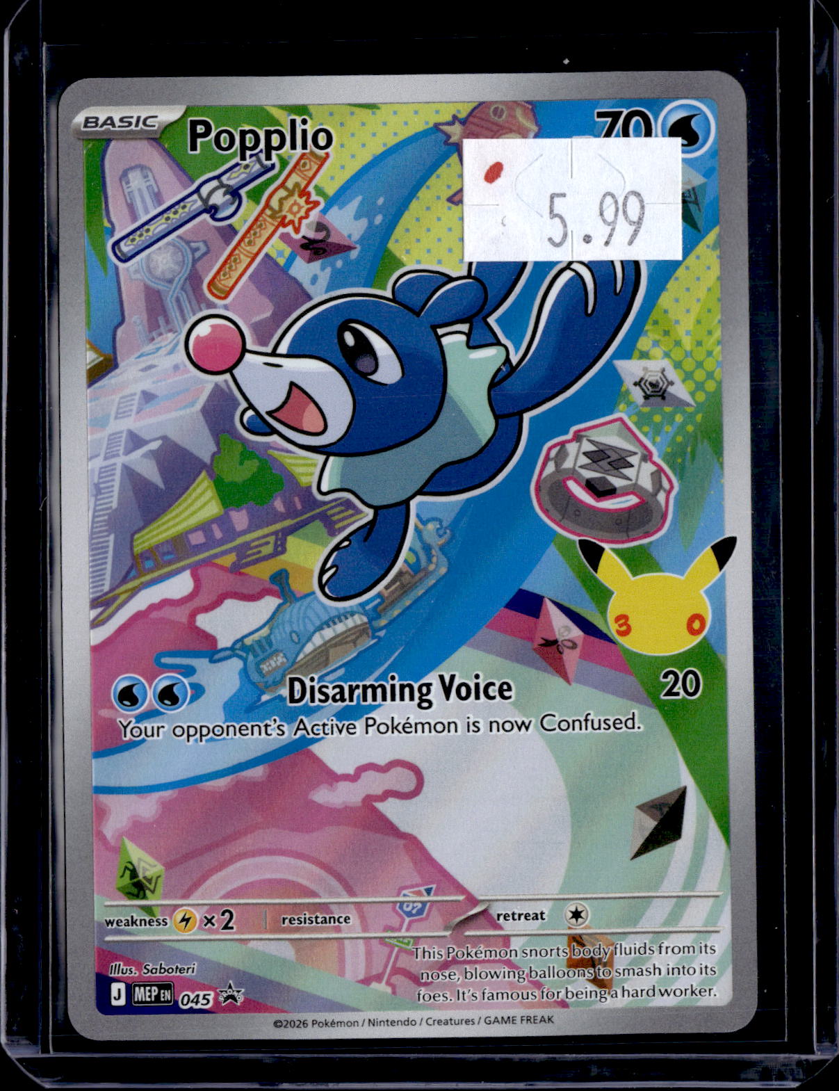 PKKD - 2386