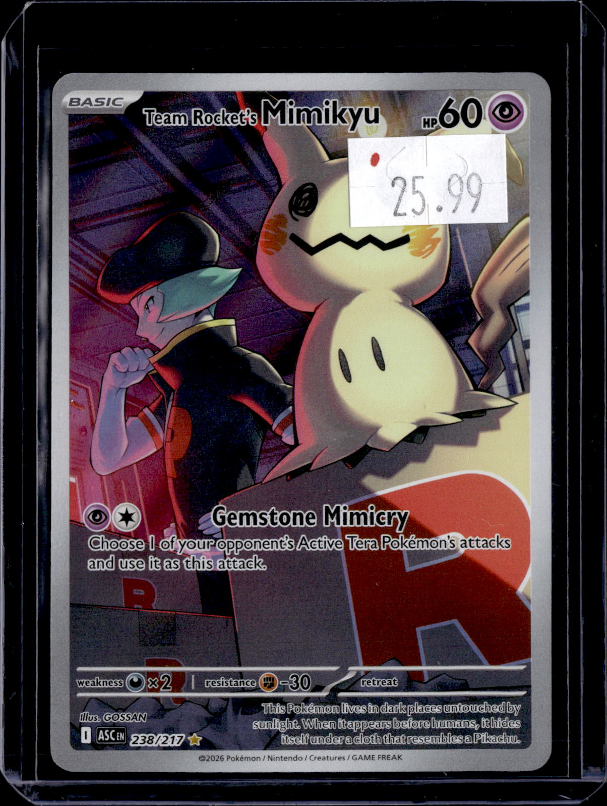 PKKD - 2420
