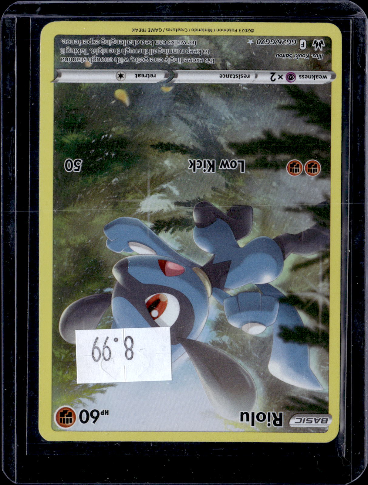 PKKD - 2501