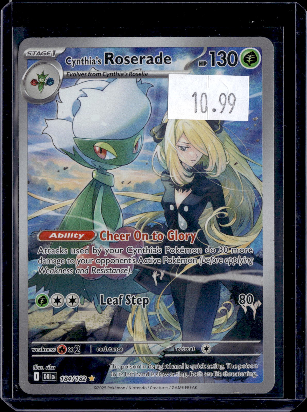 PKKD - 2505