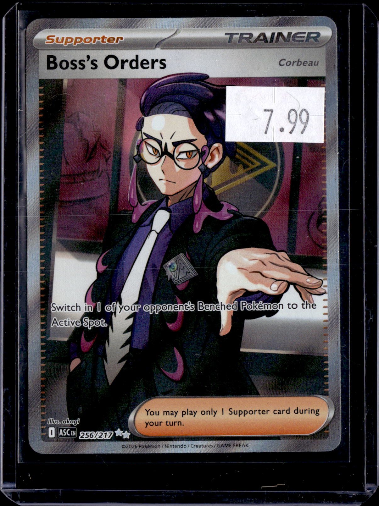 PKKD - 2525