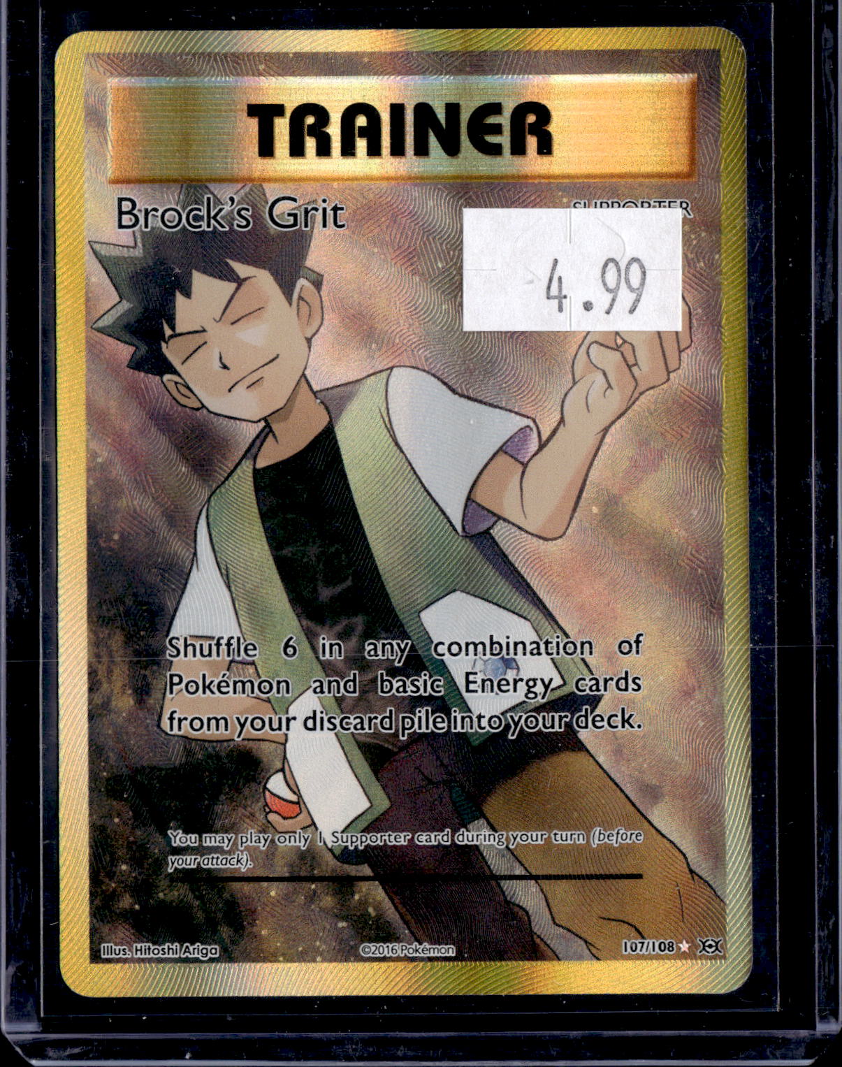 PKKD - 2531