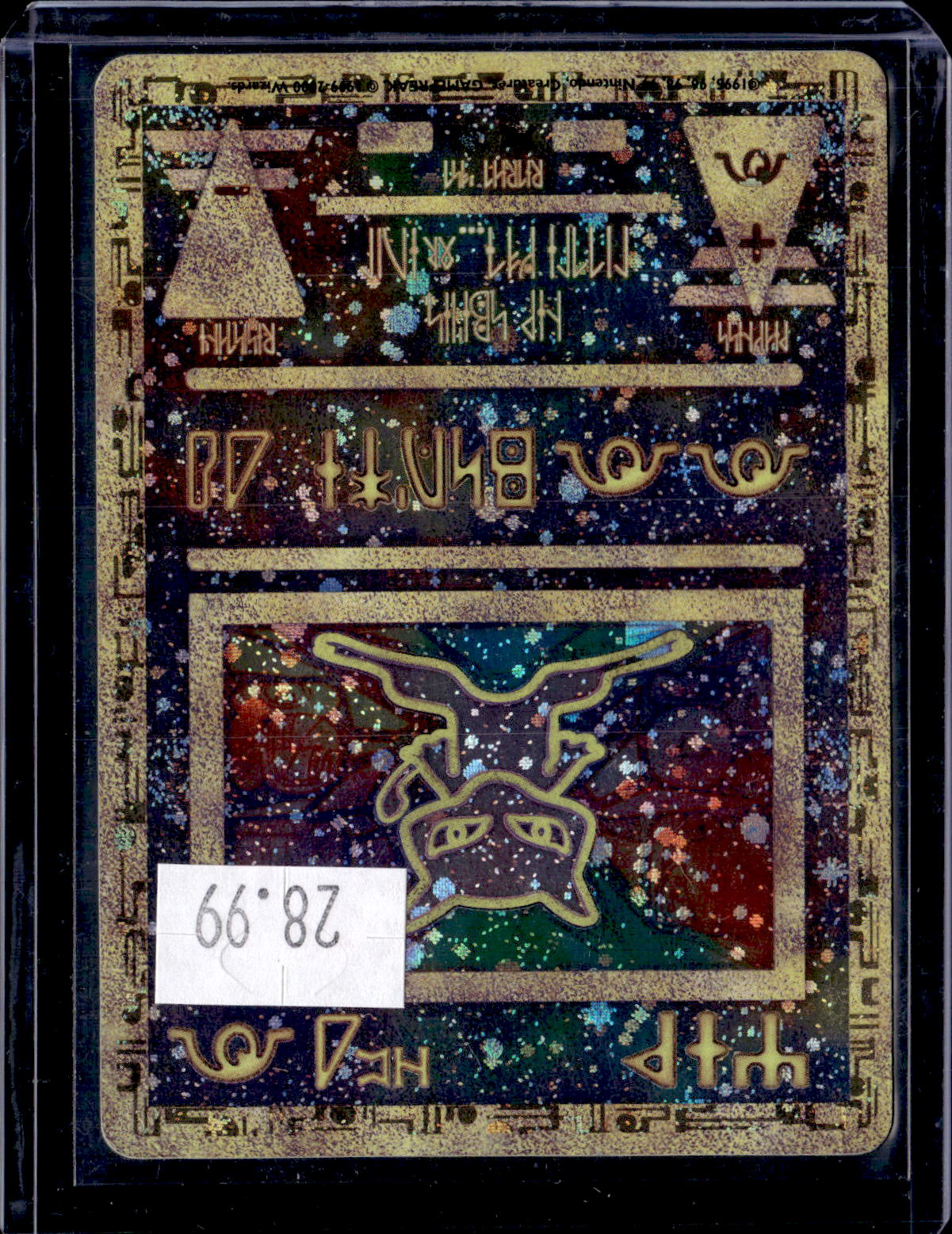 PKKD - 2570