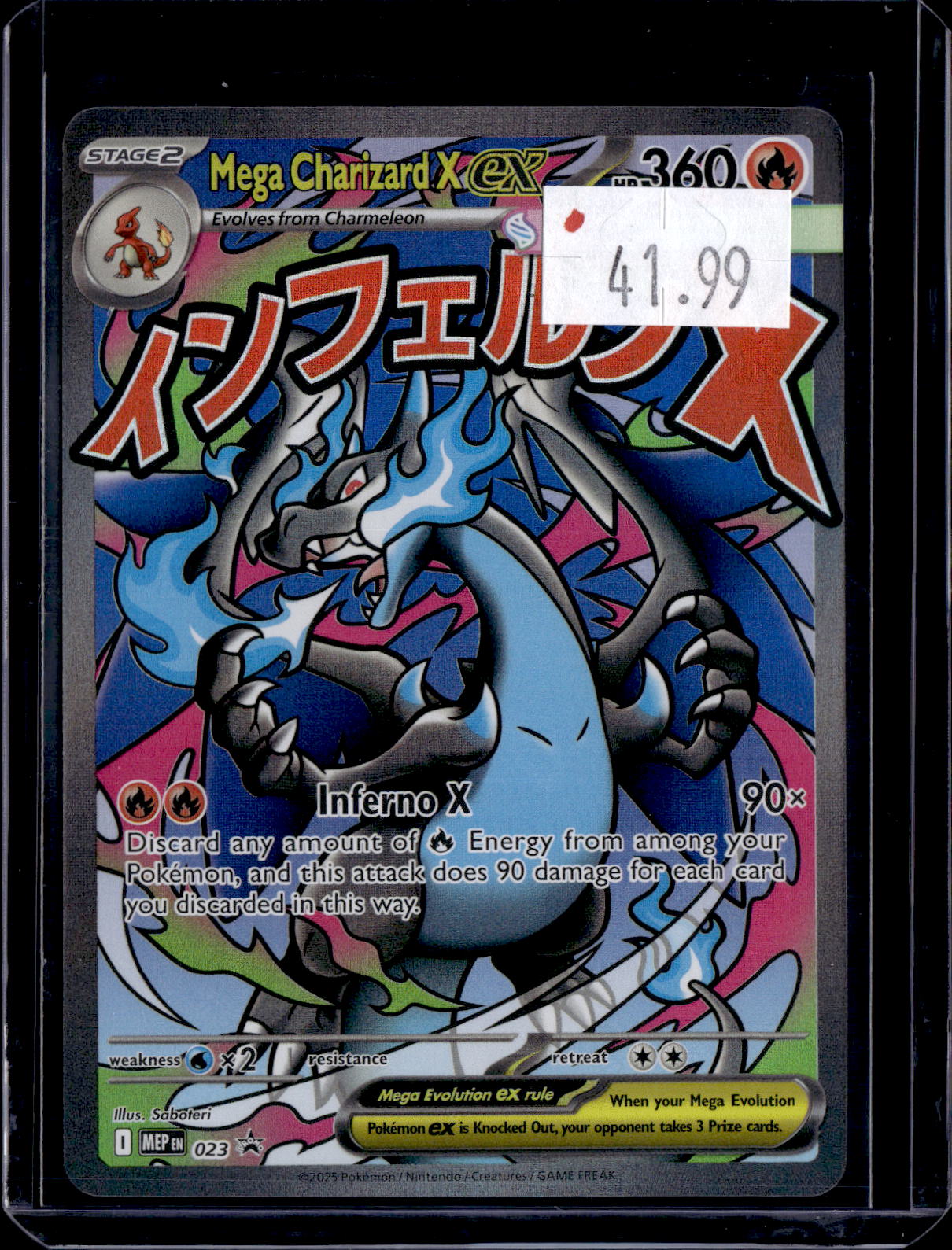 PKKD - 2621