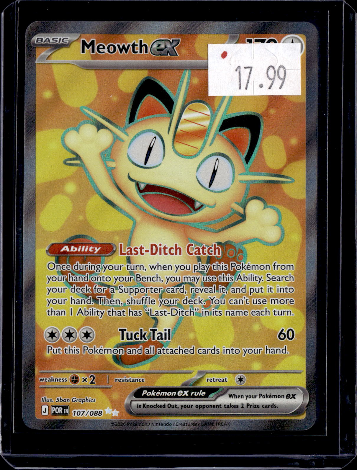 PKKD - 2625