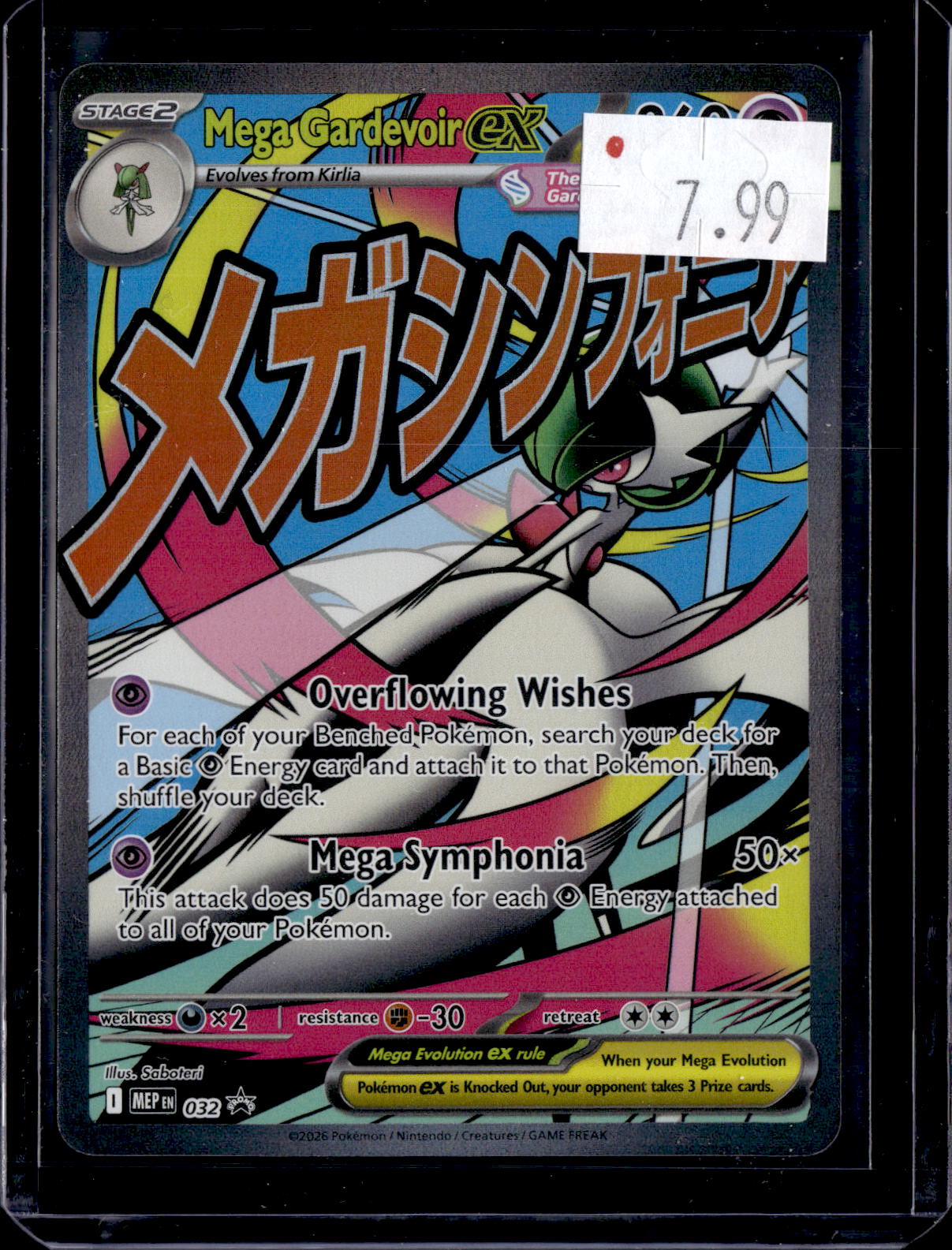 PKKD - 2639