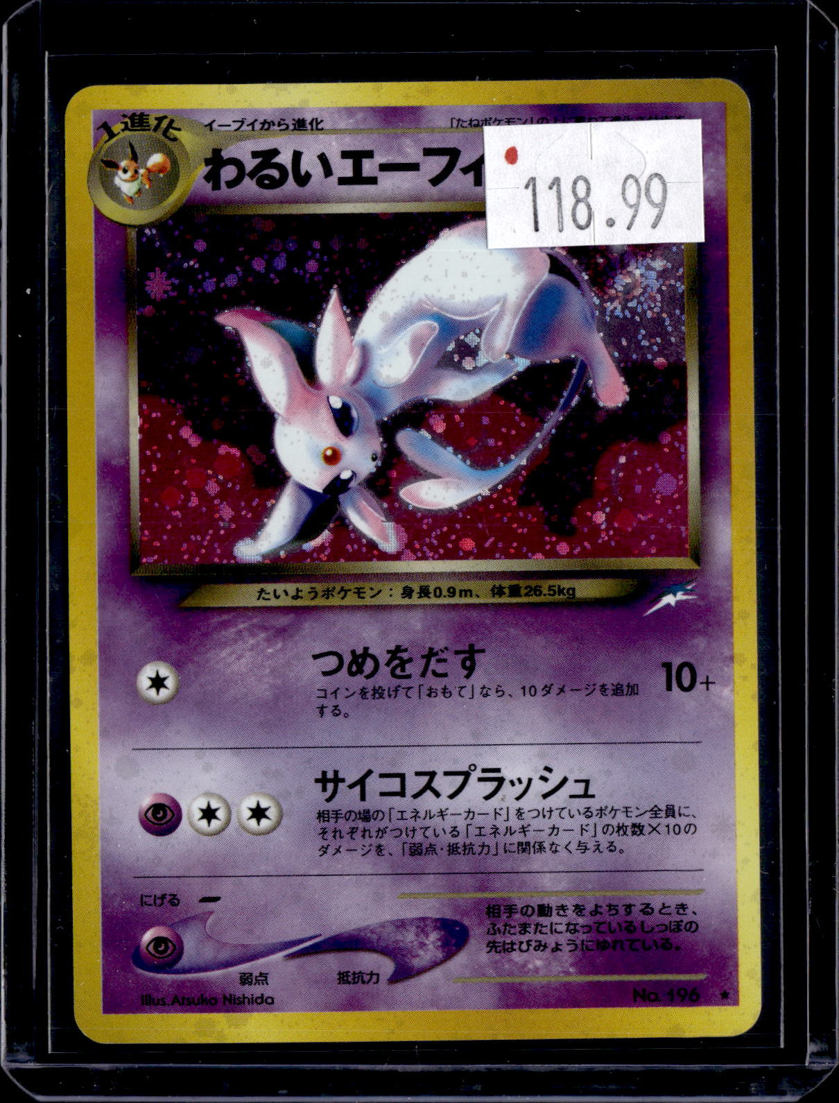 PKKD - 2644