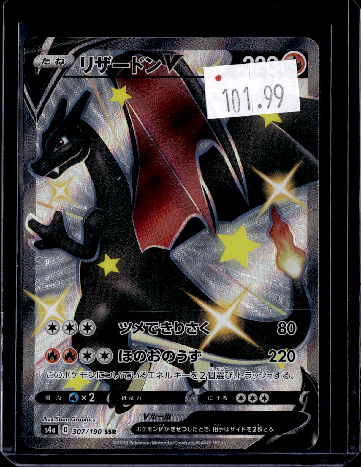 PKKD - 2690