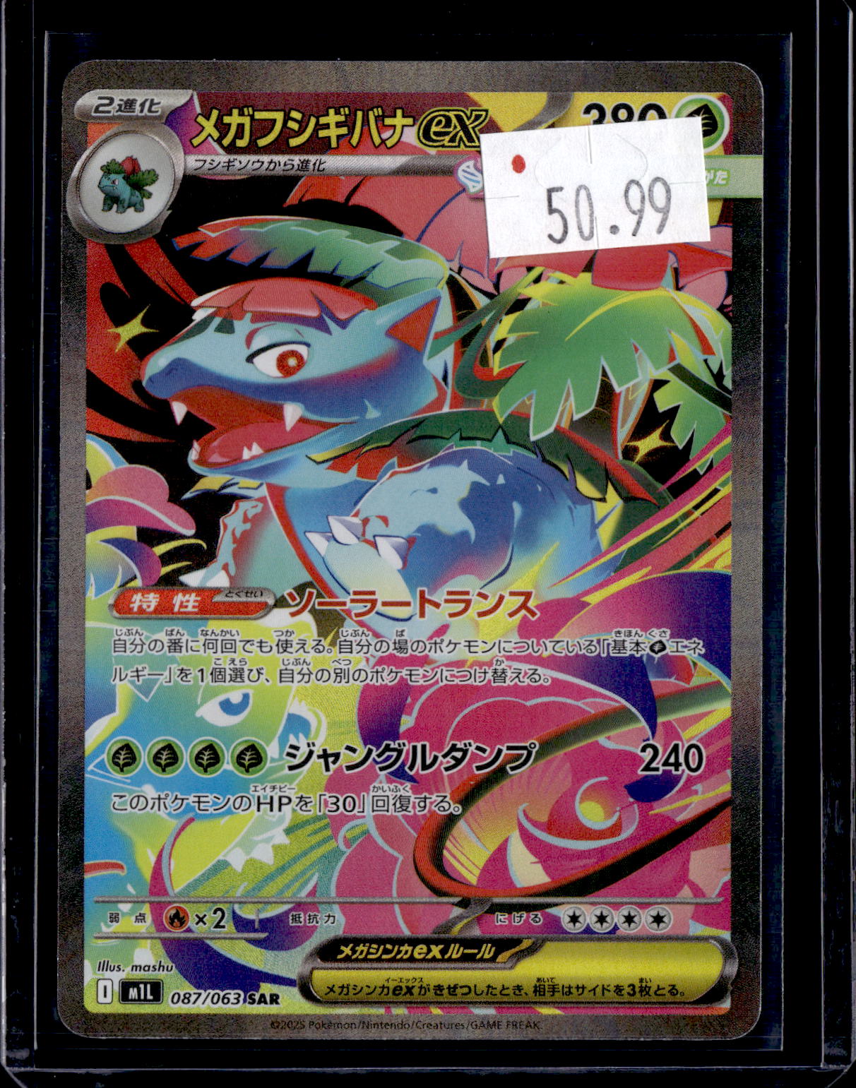PKKD - 2692