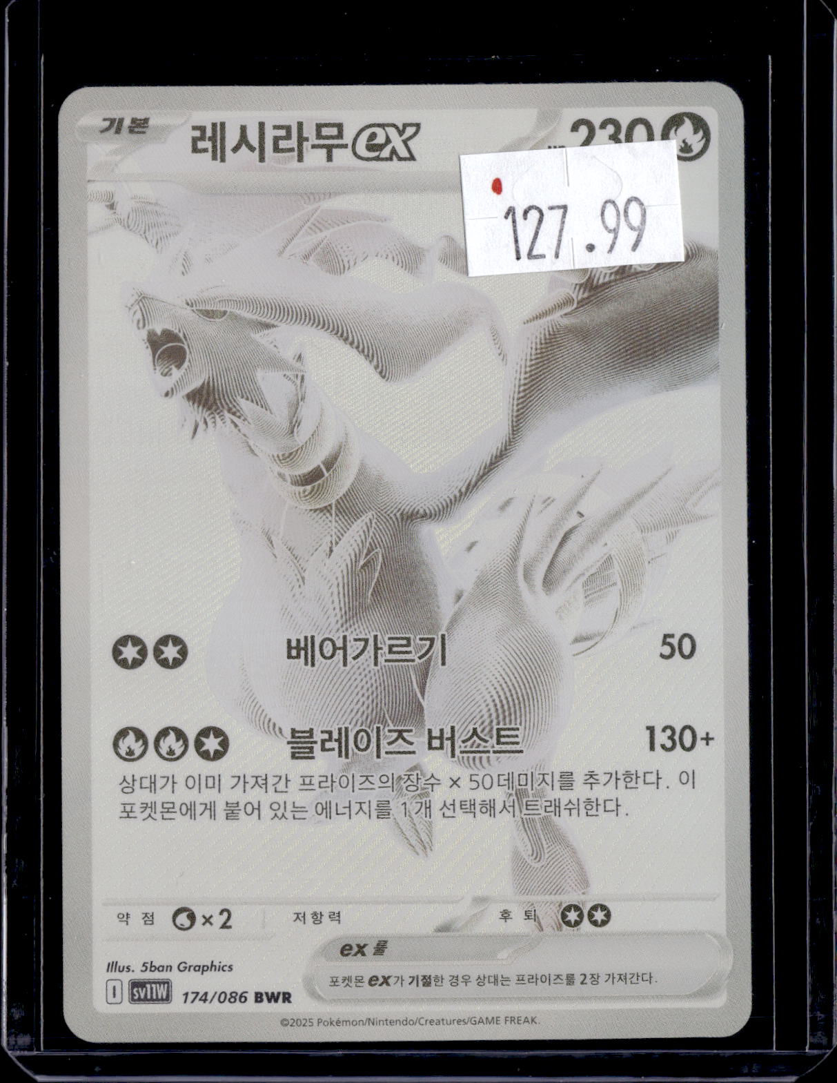 PKKD - 2698