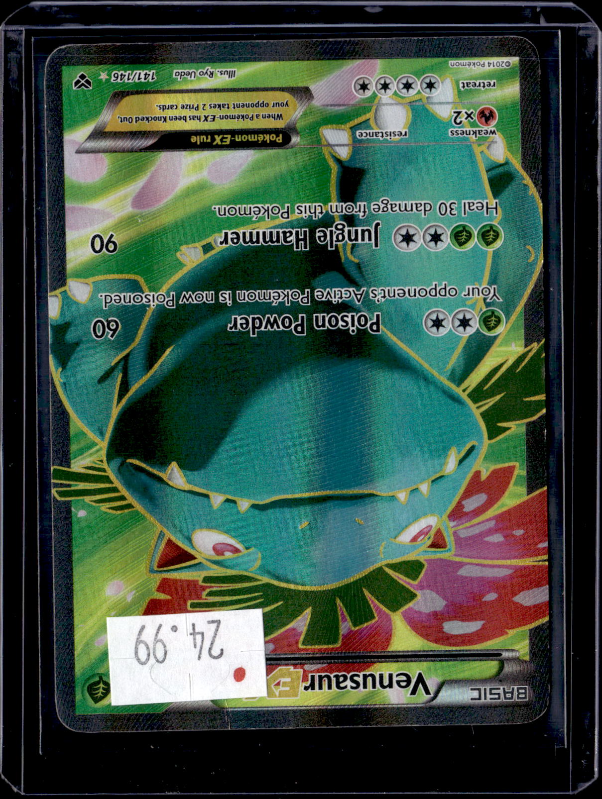 PKKD - 2756
