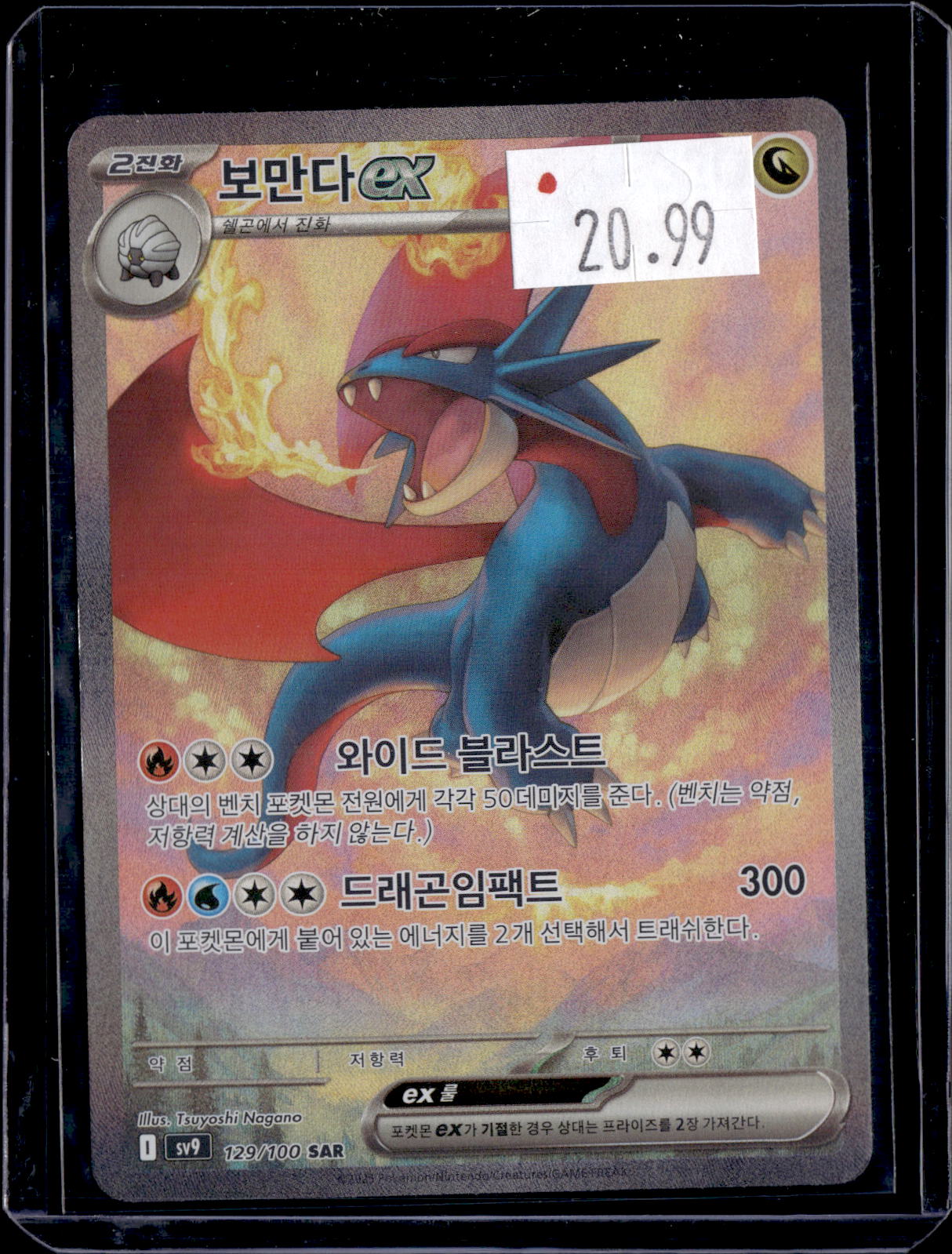 PKKD - 2773