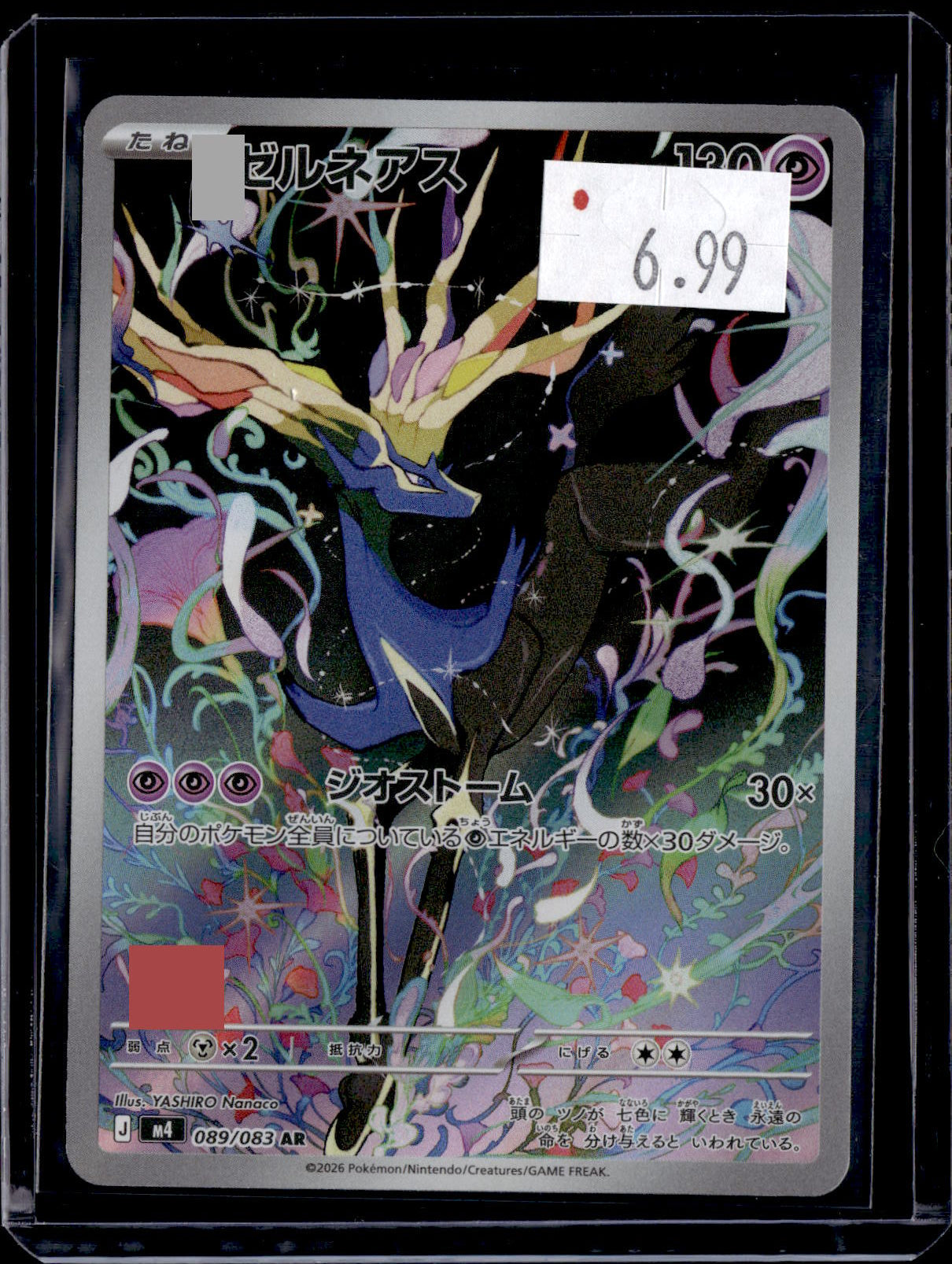 PKKD - 2777