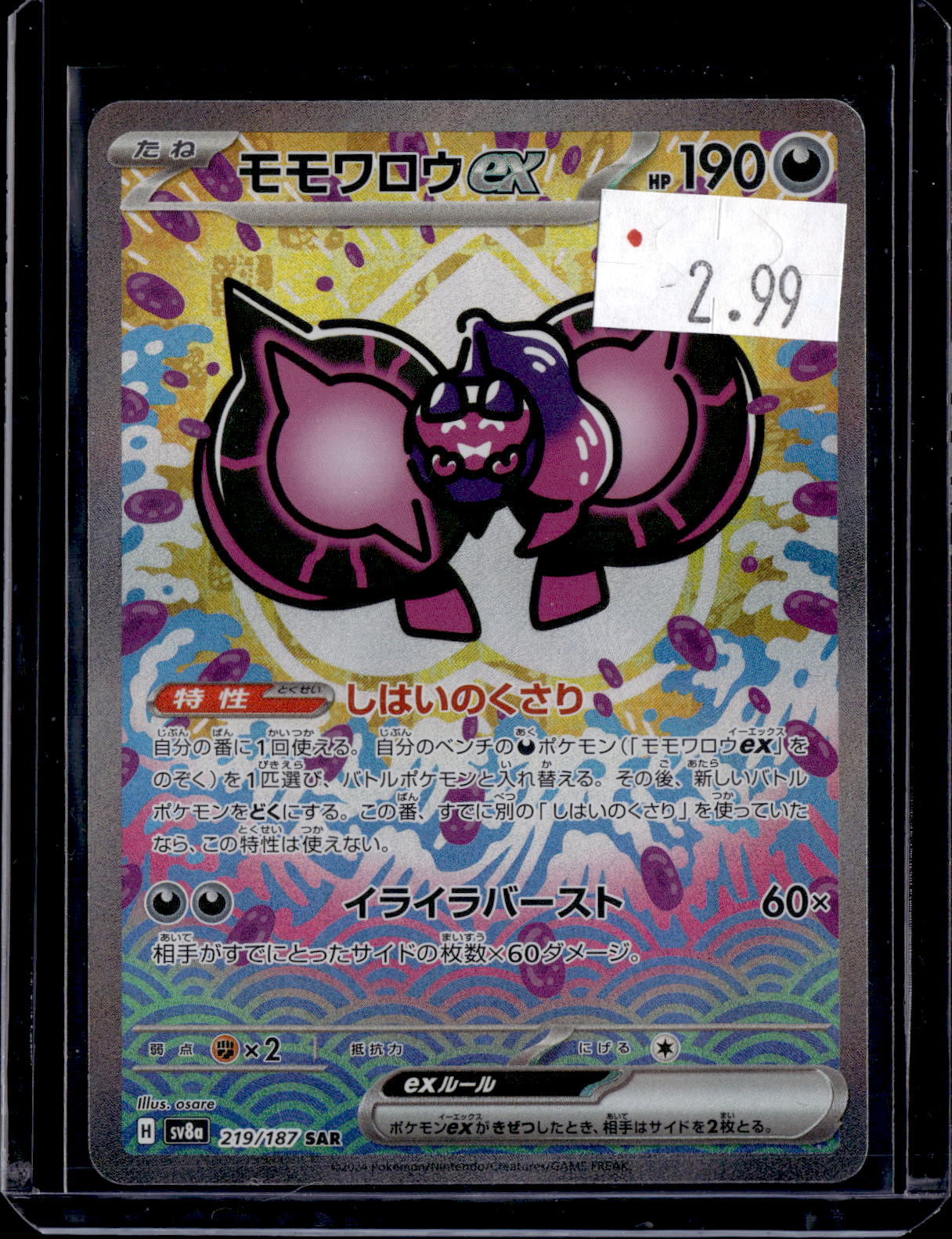 PKKD - 2798