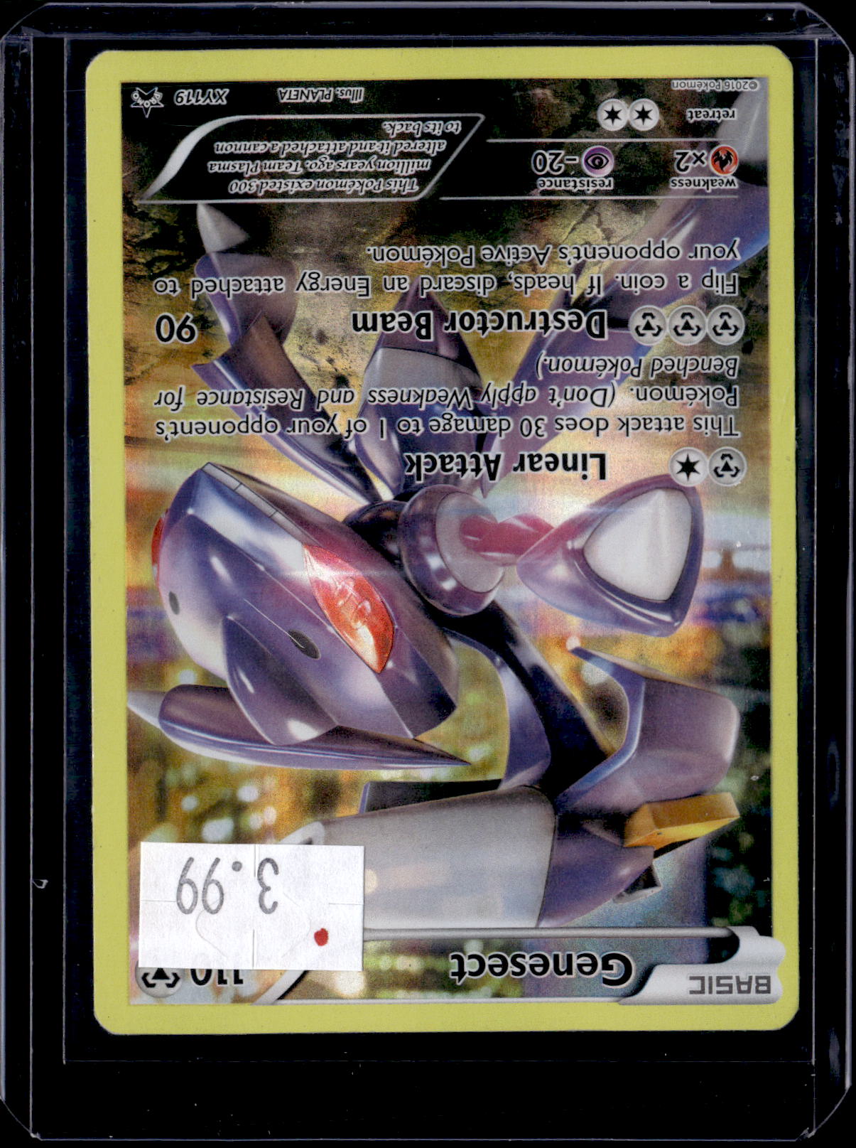 PKKD - 2848