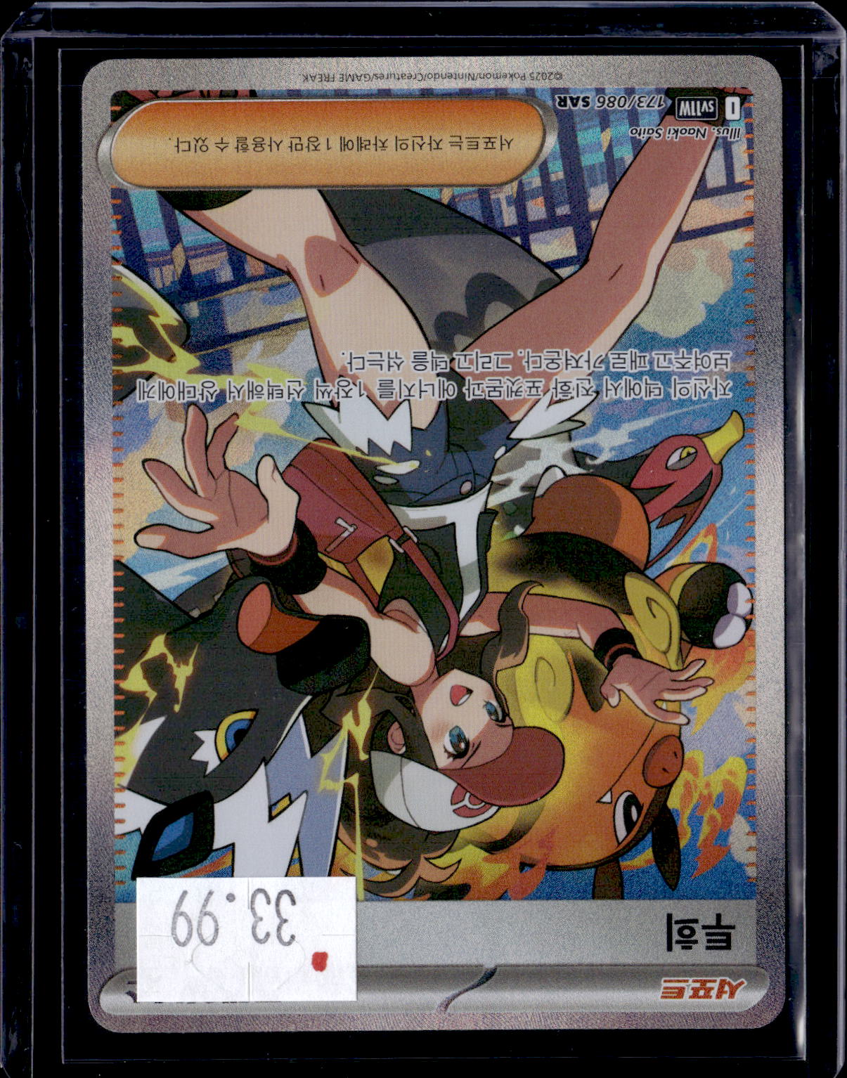 PKKD - 2866