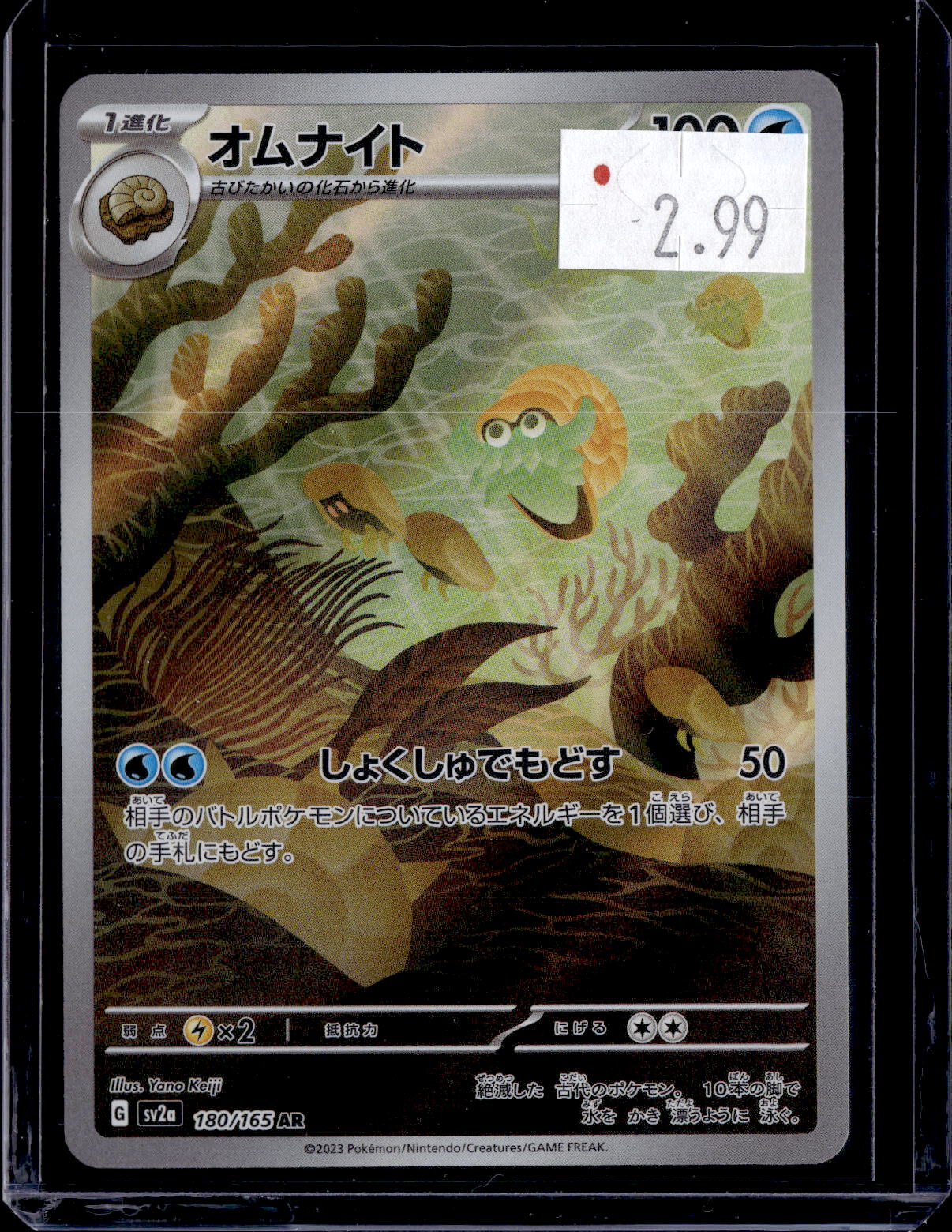 PKKD - 2875