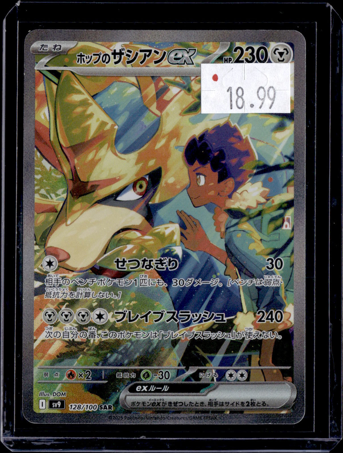 PKKD - 2876