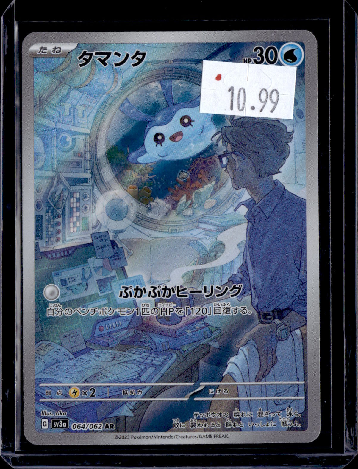PKKD - 2880
