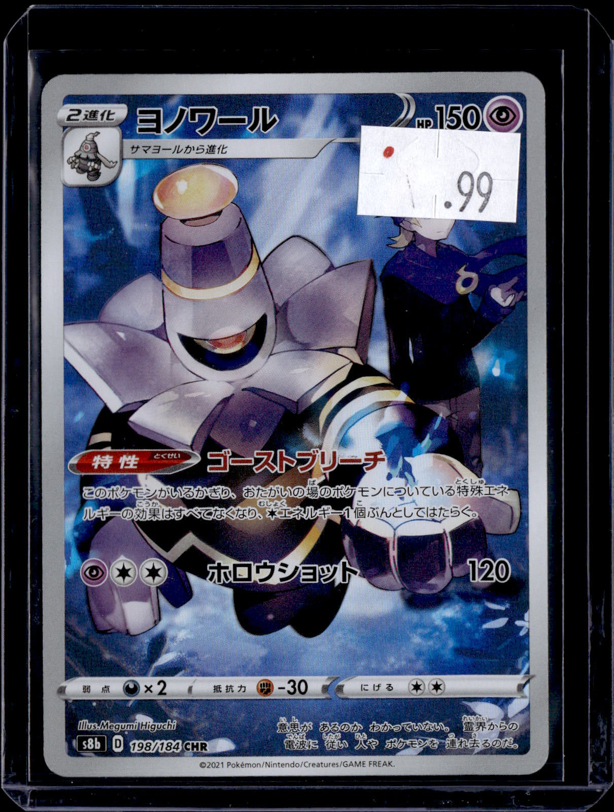 PKKD - 2889