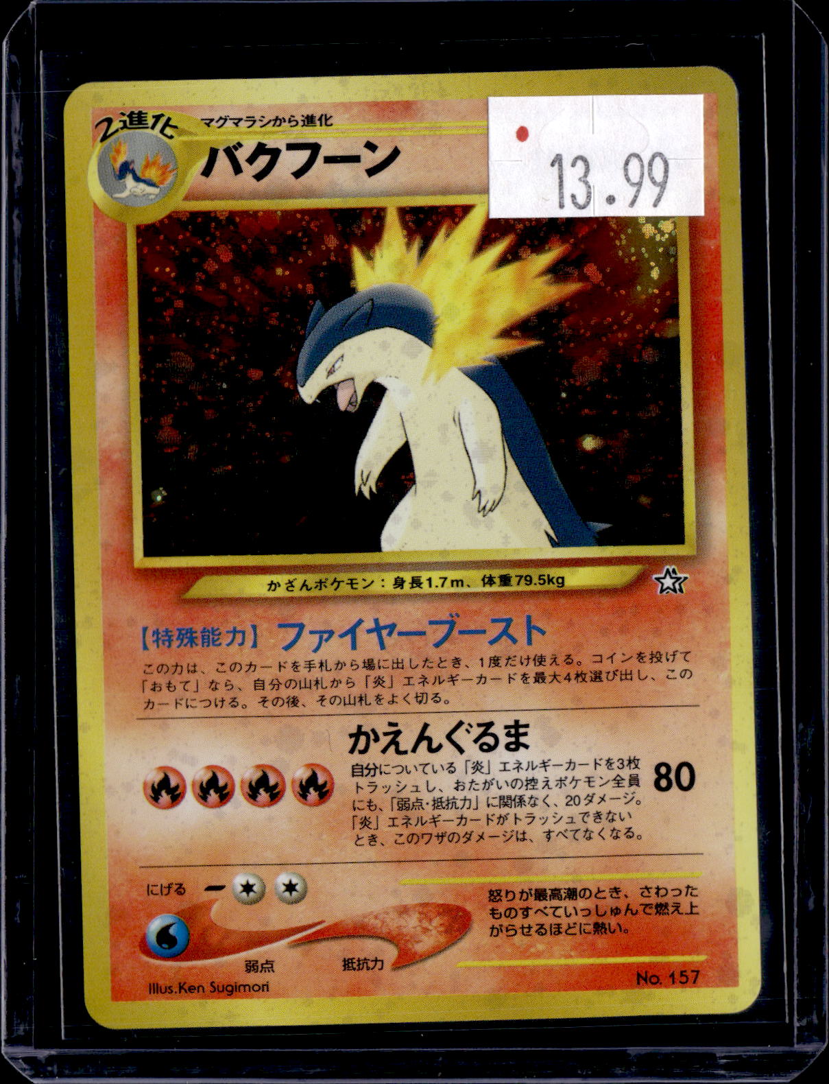 PKKD - 2891