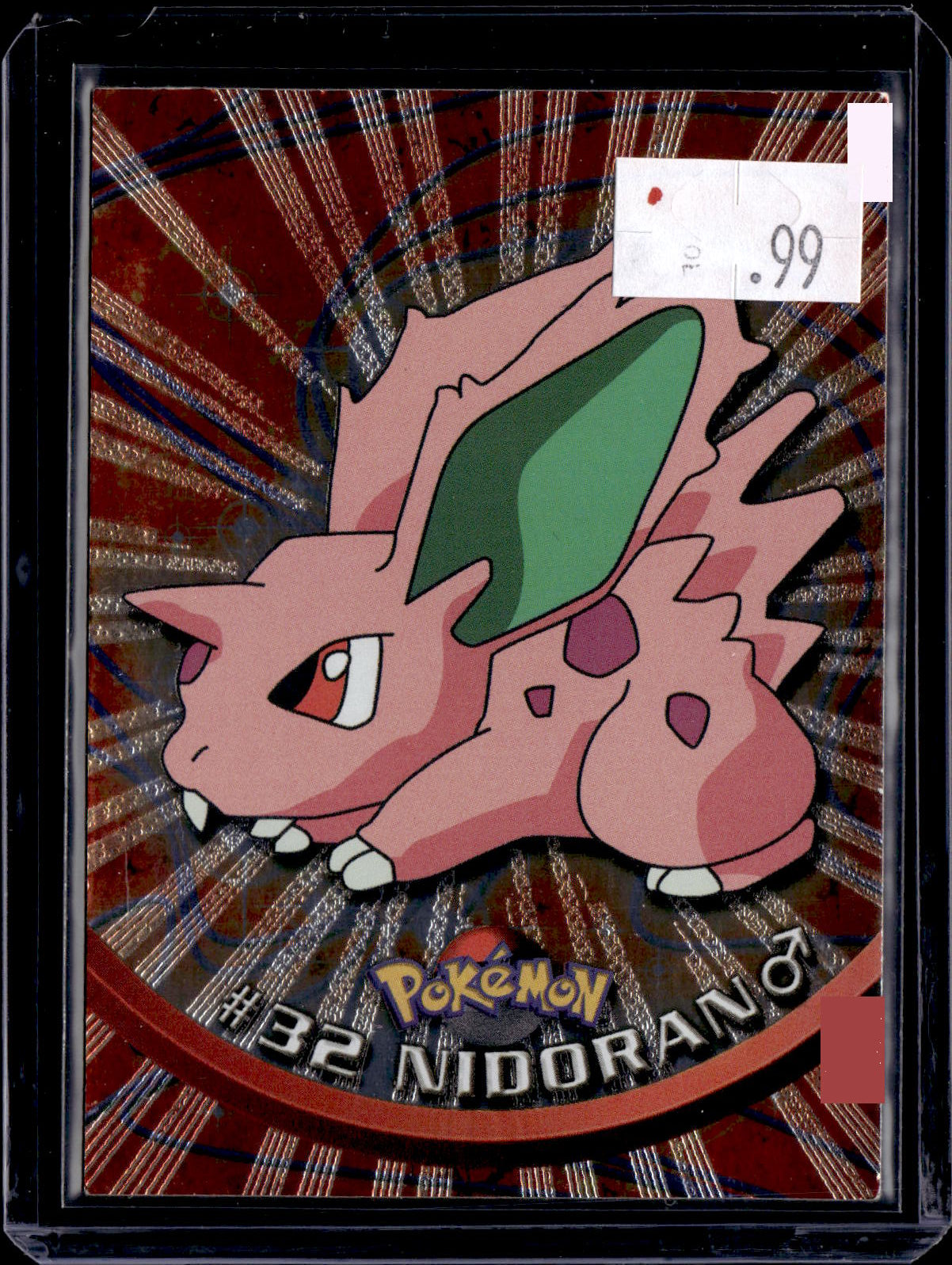 PKKD - 2899