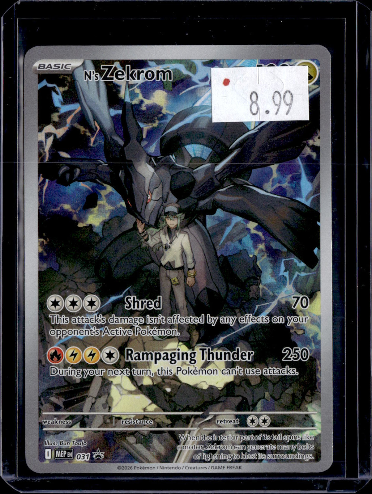 PKKD - 2905
