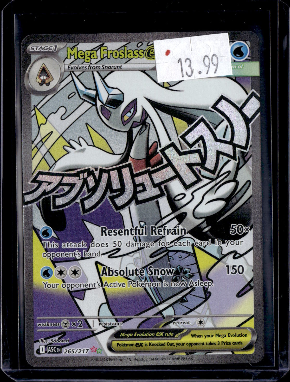 PKKD - 2921