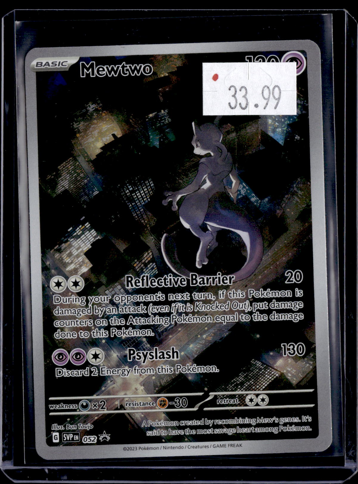PKKD - 2935