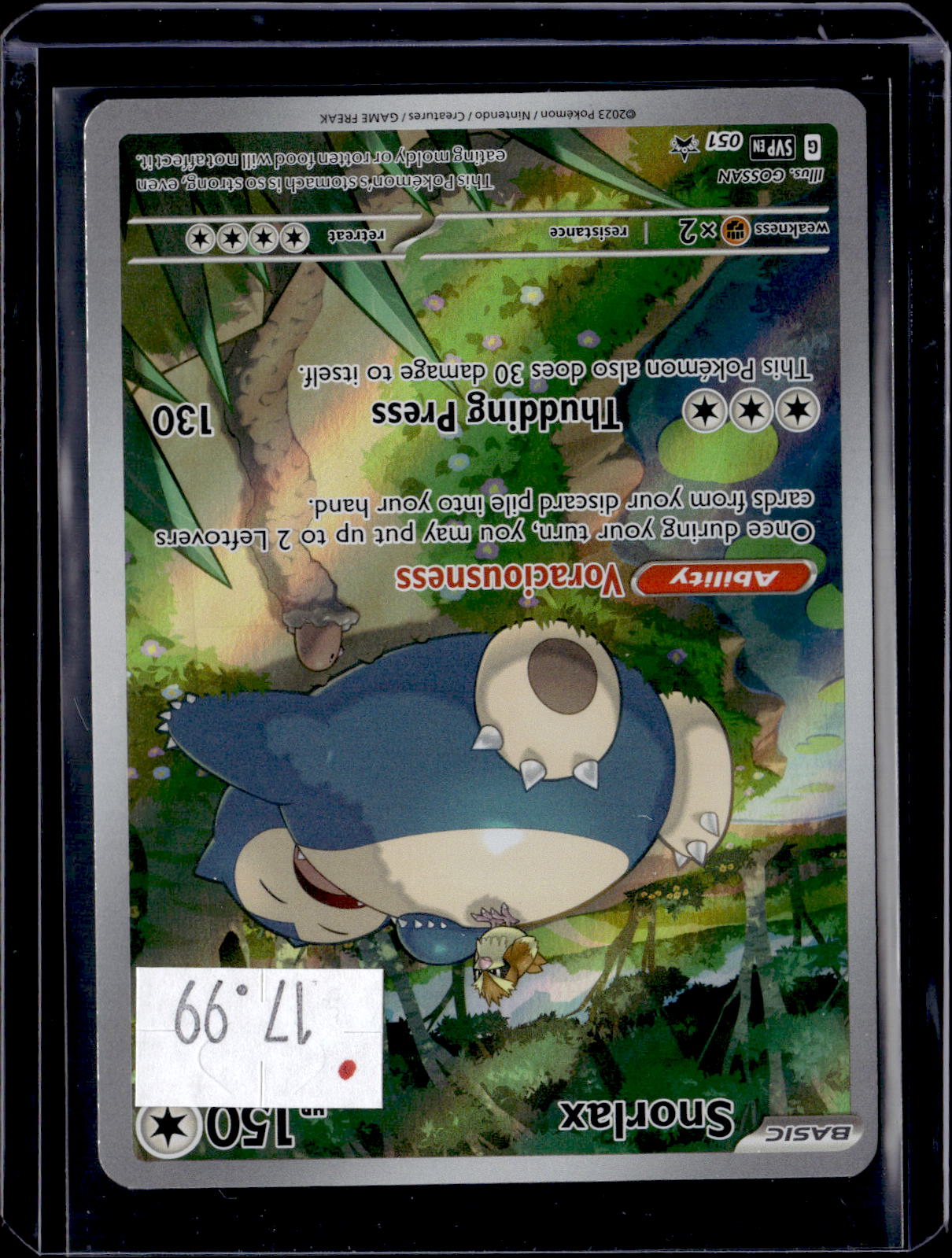 PKKD - 2936