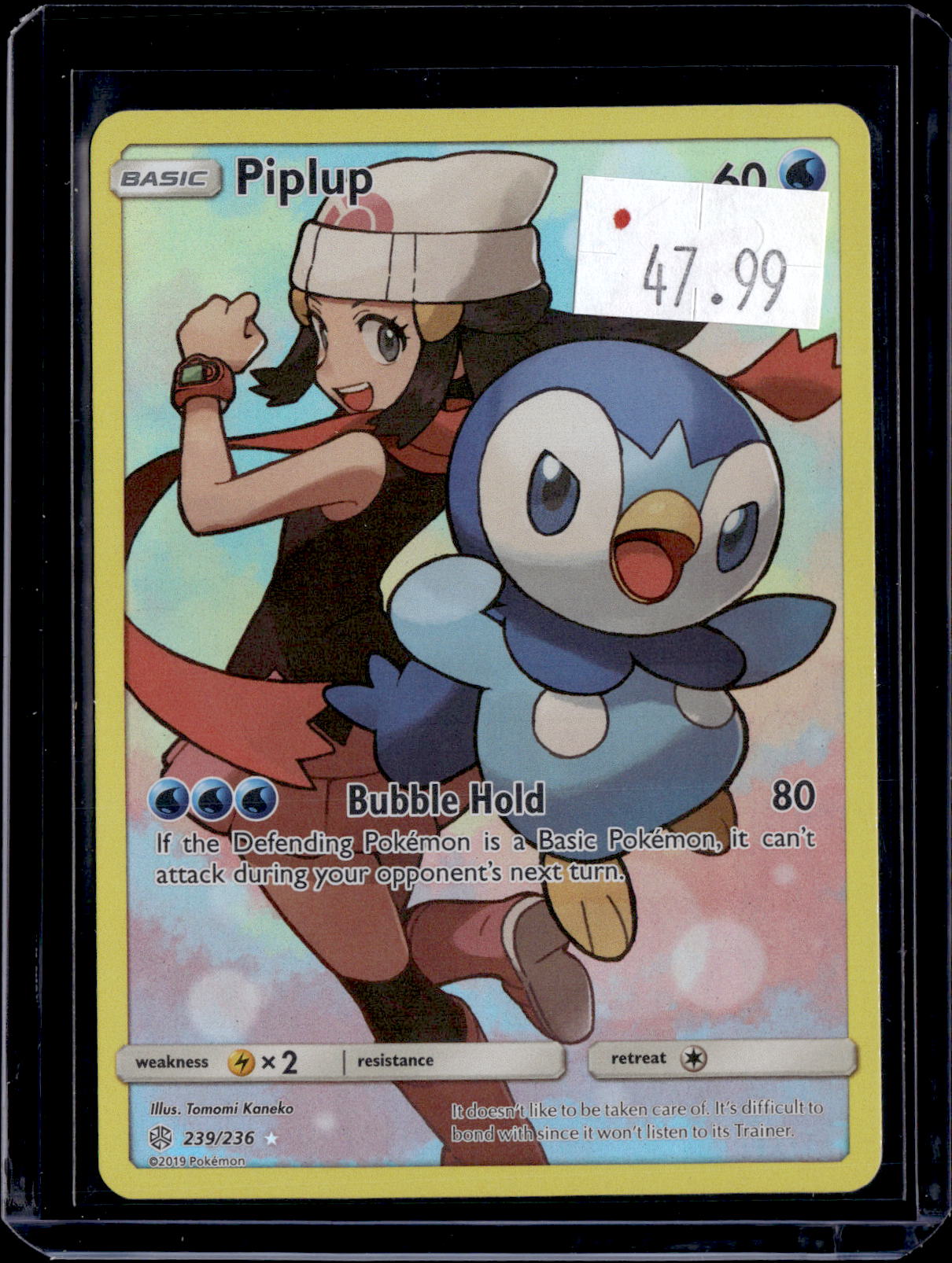 PKKD - 3054